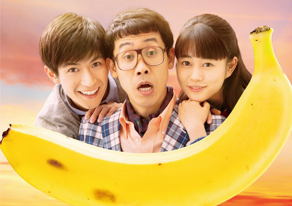 映画 こんな夜更けにバナナかよ は主演の大泉洋が素晴らしい 障害者が自分らしく生きることについて考えさせられます Pouch ポーチ